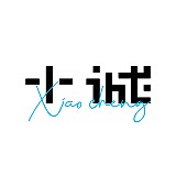 小诚DESIGN的头像