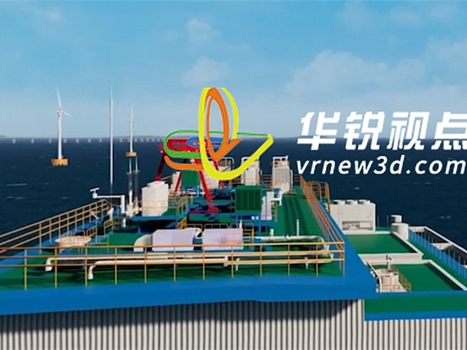 海上风电VR展示系统：高仿真模拟提升作业安全与操作技能