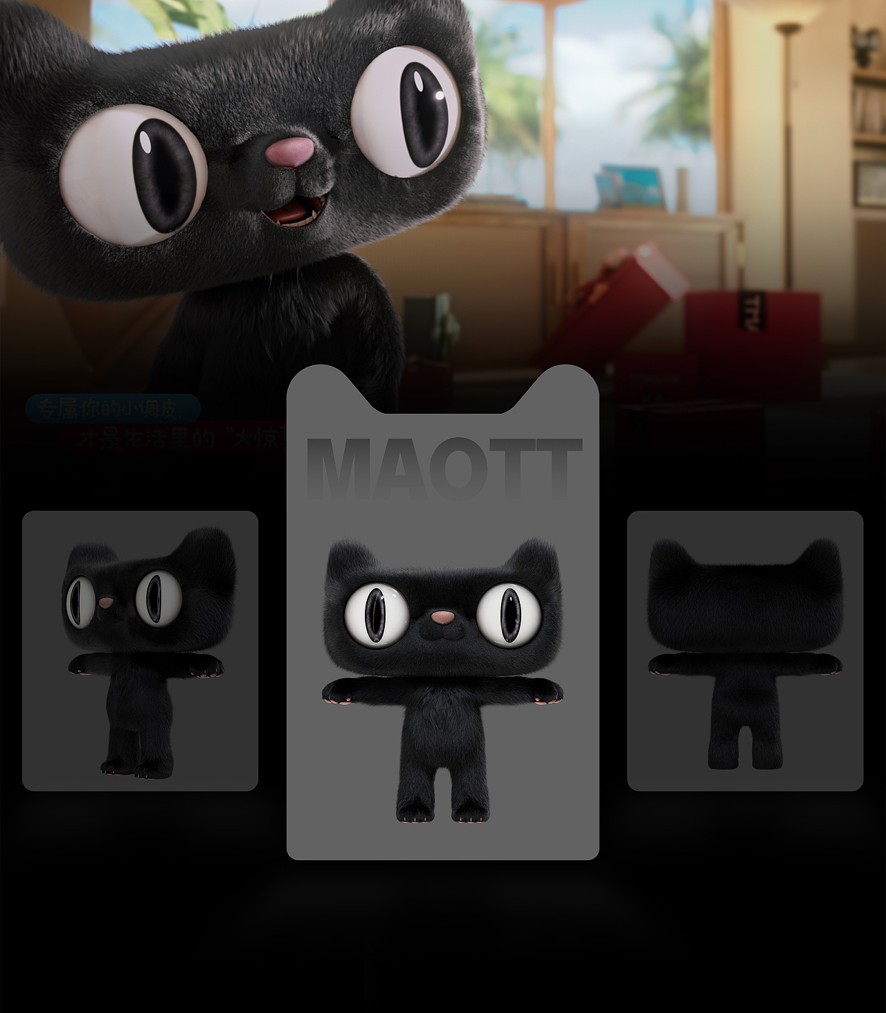 猫天天X史迪奇 奇喵CP梦幻联动