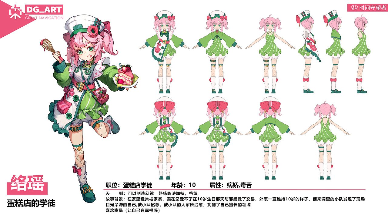 oc（图ZMzkyNzE2NzMy） - 游戏原画 - 站酷设计师Ryoka涼小柯原创素材 - 站酷ZCOOL