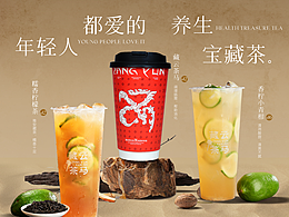 中式奶茶品牌海报设计
