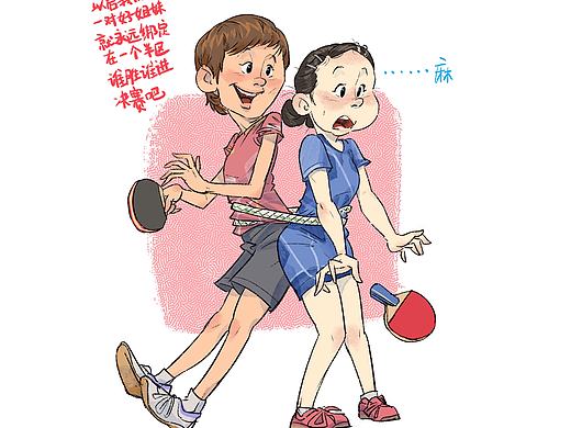 王曼昱 张本美和