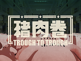 绘画