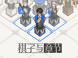 游戏ui