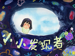 绘本