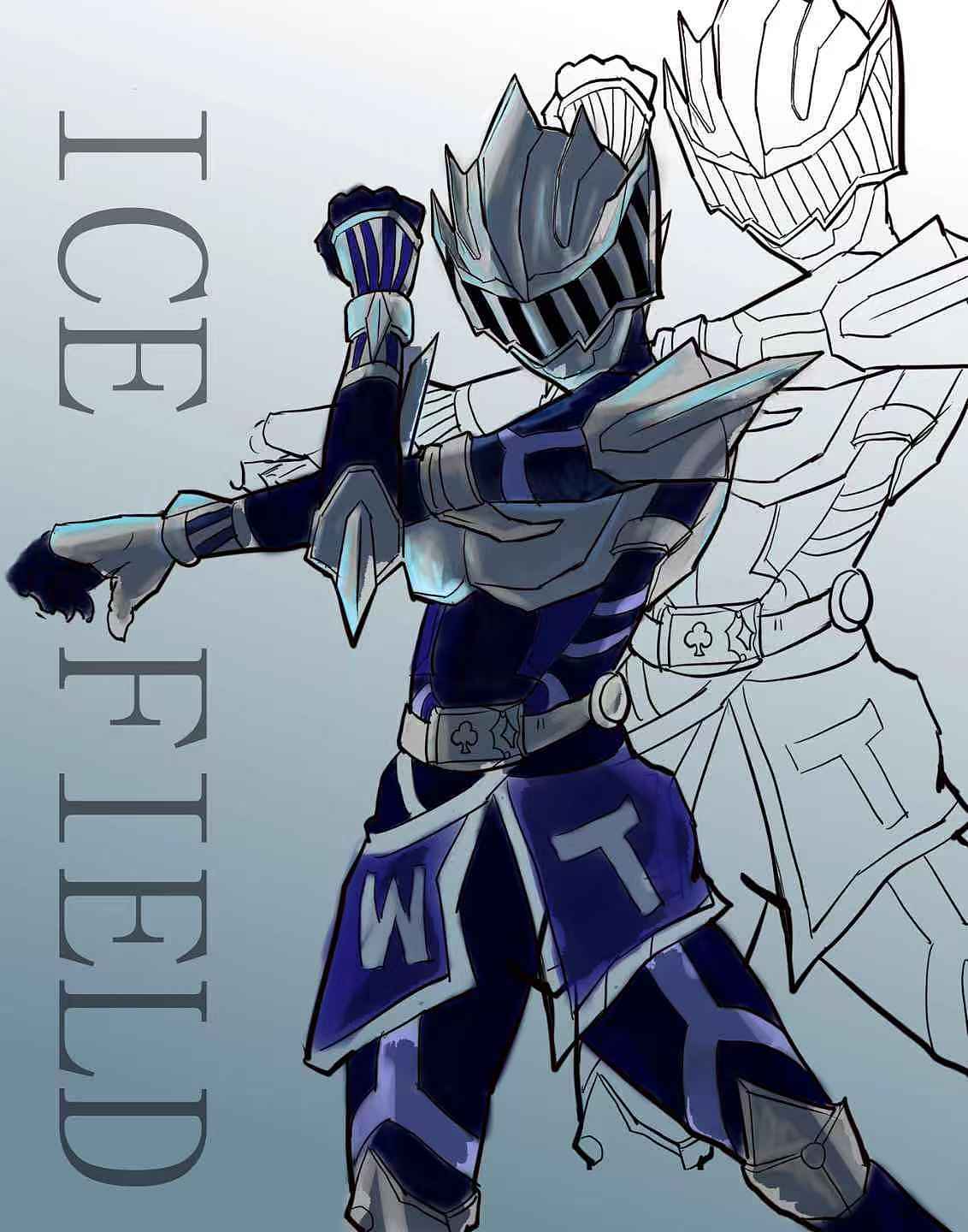 假面骑士同人-冰原