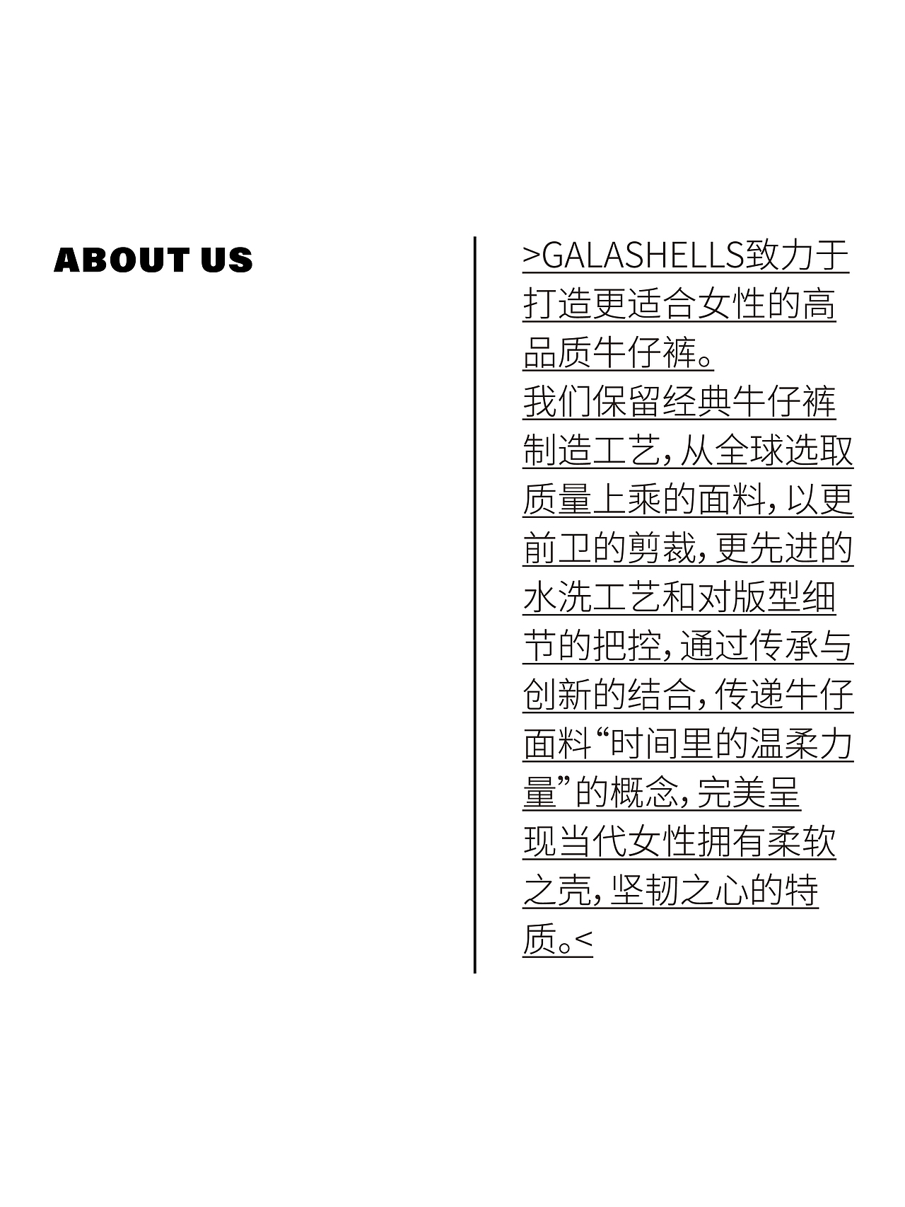 GALASHELLS LOOKBOOK2