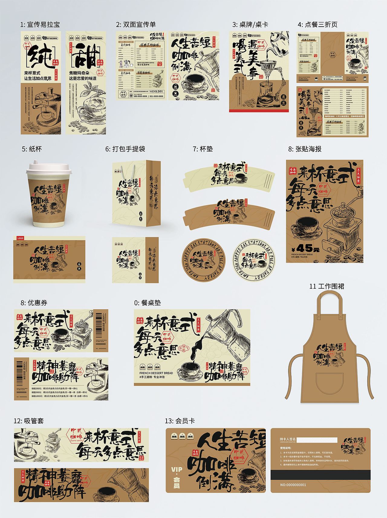 品牌设计作品集合集（图ZMzkyNzI0OTM2） - 品牌 - 站酷设计师chuang01原创素材 - 站酷ZCOOL