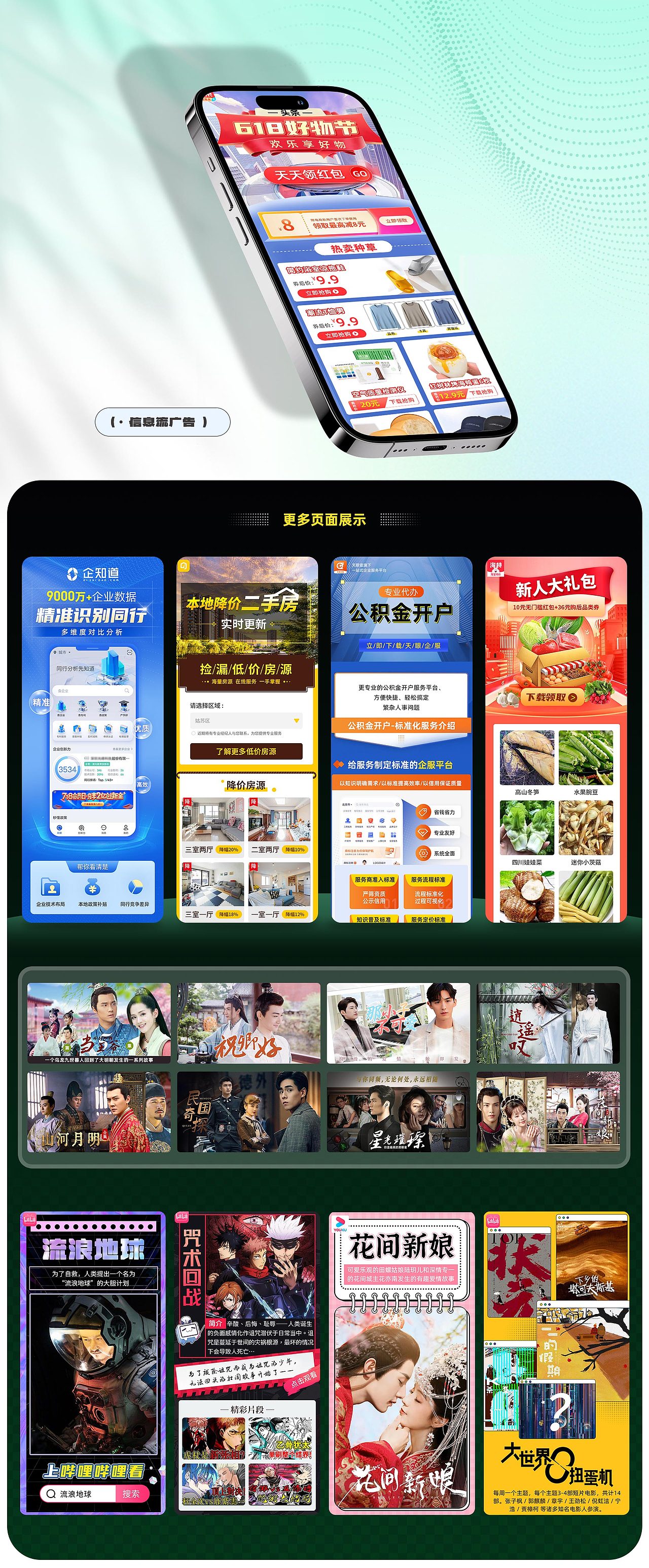 平面作品整理