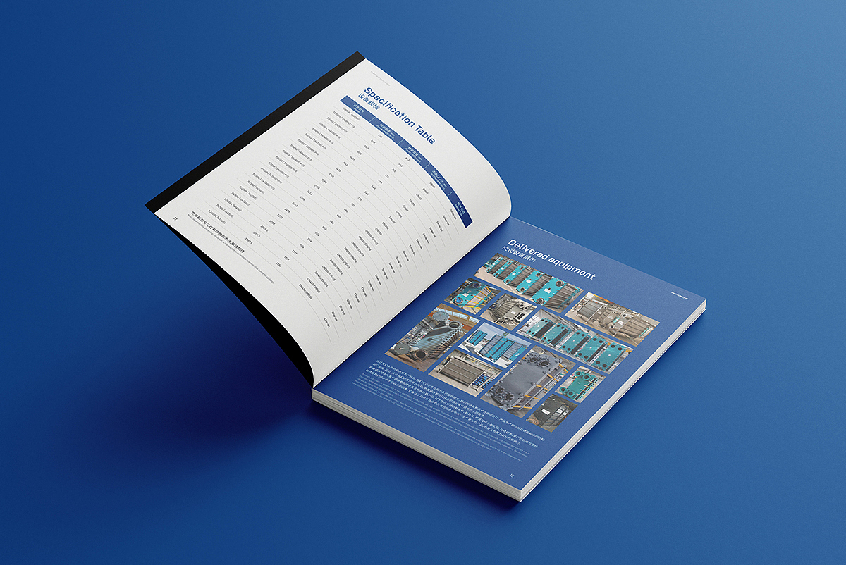 机械行业画册 画册设计 企业画册 制造业画册 宣传册（图ZMzkyNzI3MDI0） - 书籍/画册 - 站酷设计师方圓_画册设计原创素材 - 站酷ZCOOL