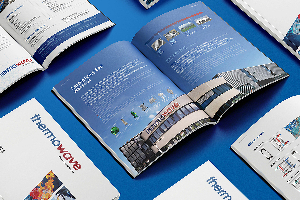 机械行业画册 画册设计 企业画册 制造业画册 宣传册（图ZMzkyNzI3MDAw） - 书籍/画册 - 站酷设计师方圓_画册设计原创素材 - 站酷ZCOOL