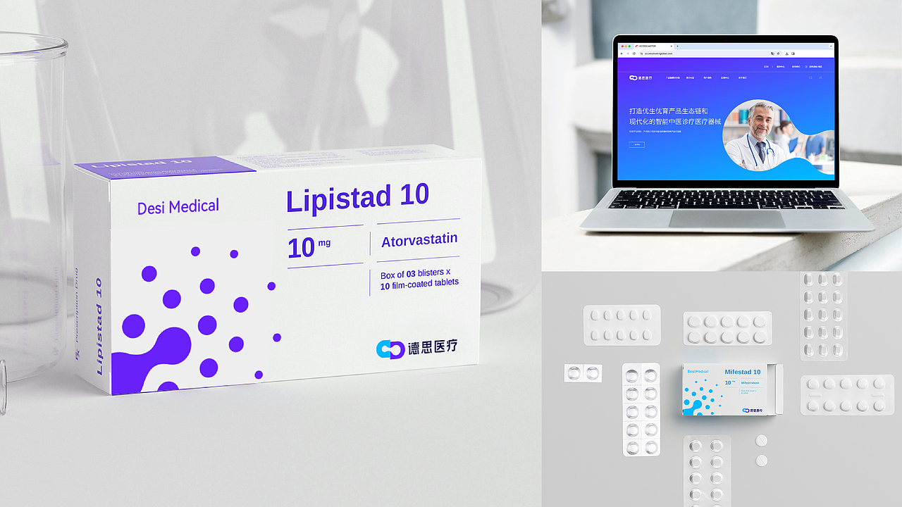 品牌识别设计｜医药行业