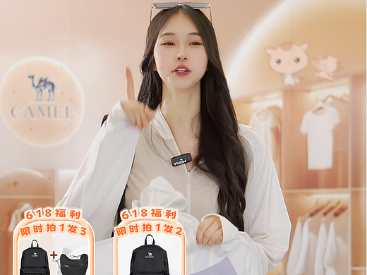 直播间贴片设计（个人主页-ZNzIxNDU5MzY=） - 海报 - 站酷设计师老婶设计师原创素材 - 站酷ZCOOL