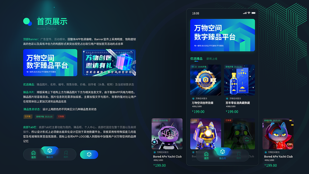 毕业第一家公司三年的一些UI作品，涵盖项目业务较广～（图ZMzkyNzI5MjI0） - APP界面 - 站酷设计师小鱼丸778原创素材 - 站酷ZCOOL