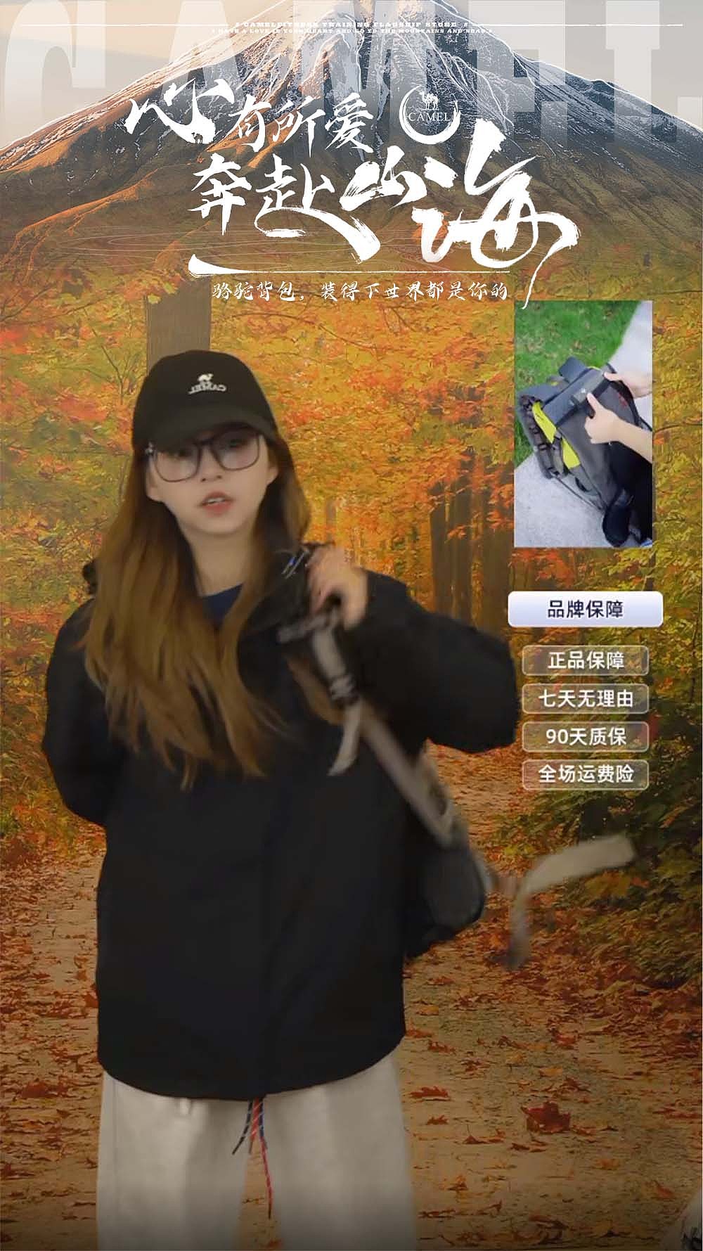 直播间贴片设计