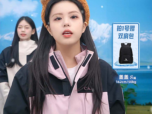 12.12直播间贴片设计 