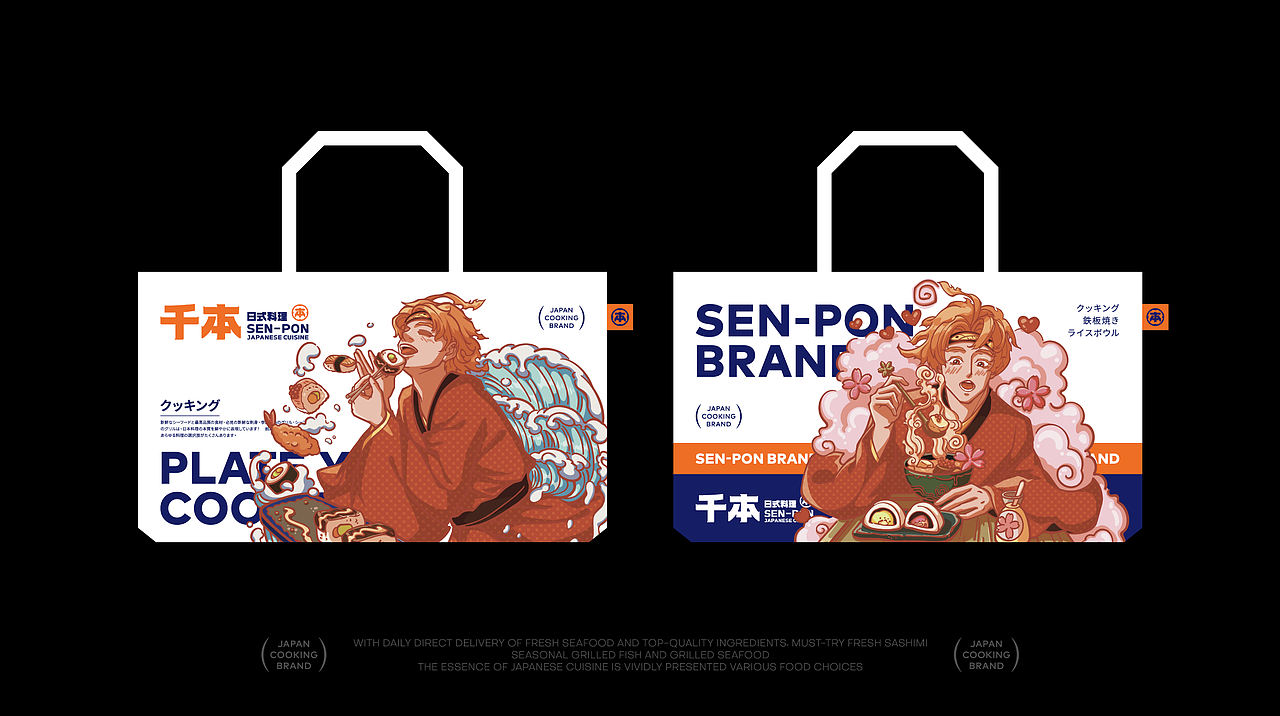SENPON千本日料｜品牌全案设计（图ZMzkyNzI5OTM2） - 品牌 - 站酷设计师人可_原创素材 - 站酷ZCOOL
