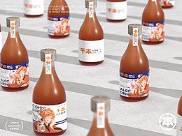 SENPON千本日料｜品牌全案设计
