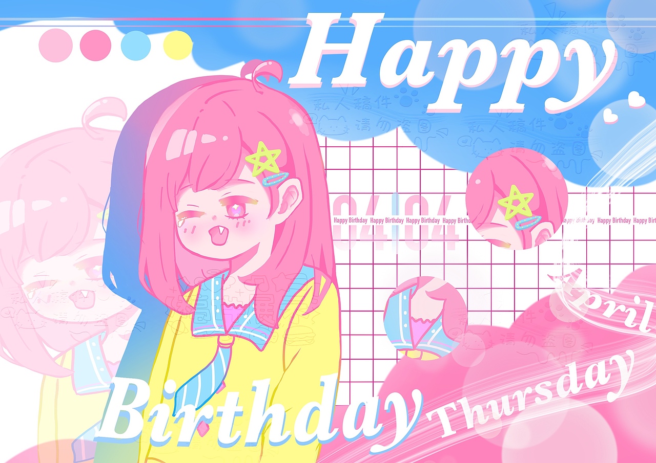 萌萌的一口一個(gè)哈哈哈（圖ZMzkyNzMyOTE2） - 創(chuàng)作習(xí)作 - 站酷設(shè)計(jì)師江封漁火原創(chuàng)素材 - 站酷ZCOOL