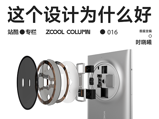 十年前的旗舰手机