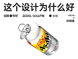 知识