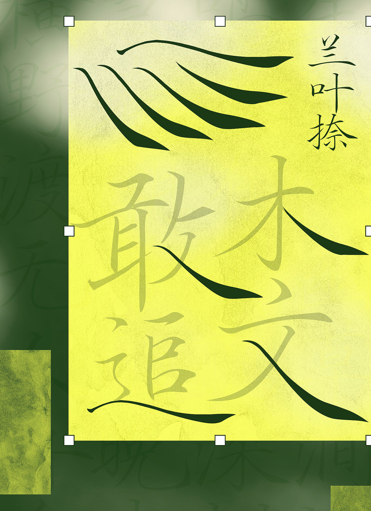 一款充满新中式诗意的字体——Aa秀楷（图ZMzkyNzM2NTky） - 字体/字形 - 站酷设计师AaFont原创素材 - 站酷ZCOOL