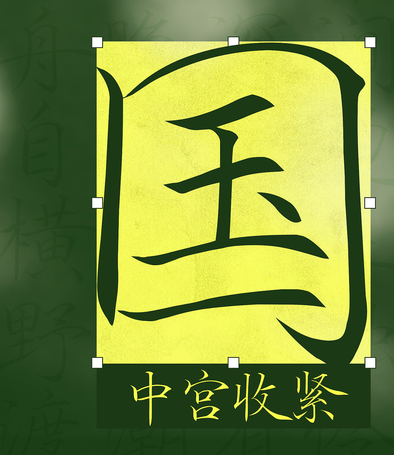 一款充满新中式诗意的字体——Aa秀楷（图ZMzkyNzM2NjA0） - 字体/字形 - 站酷设计师AaFont原创素材 - 站酷ZCOOL