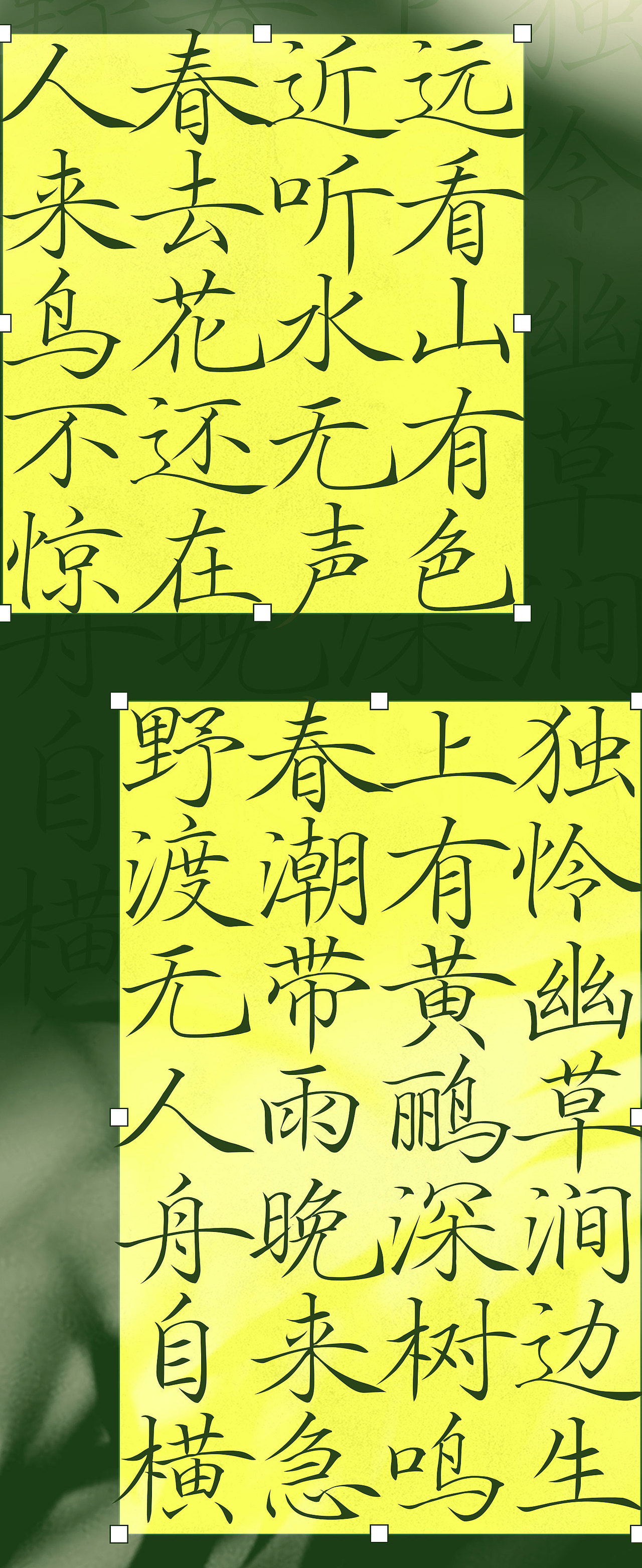 一款充满新中式诗意的字体——Aa秀楷（图ZMzkyNzM2NjE2） - 字体/字形 - 站酷设计师AaFont原创素材 - 站酷ZCOOL