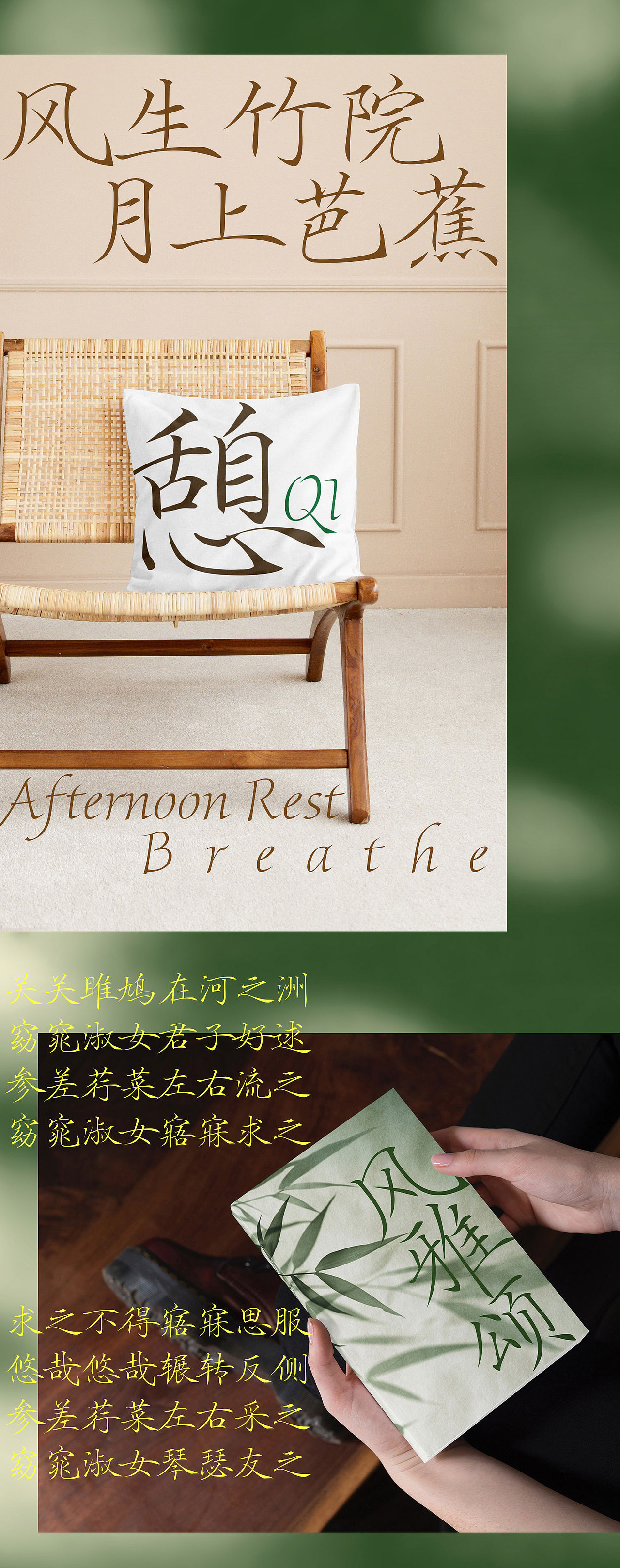 一款充满新中式诗意的字体——Aa秀楷（图ZMzkyNzM2NjI4） - 字体/字形 - 站酷设计师AaFont原创素材 - 站酷ZCOOL