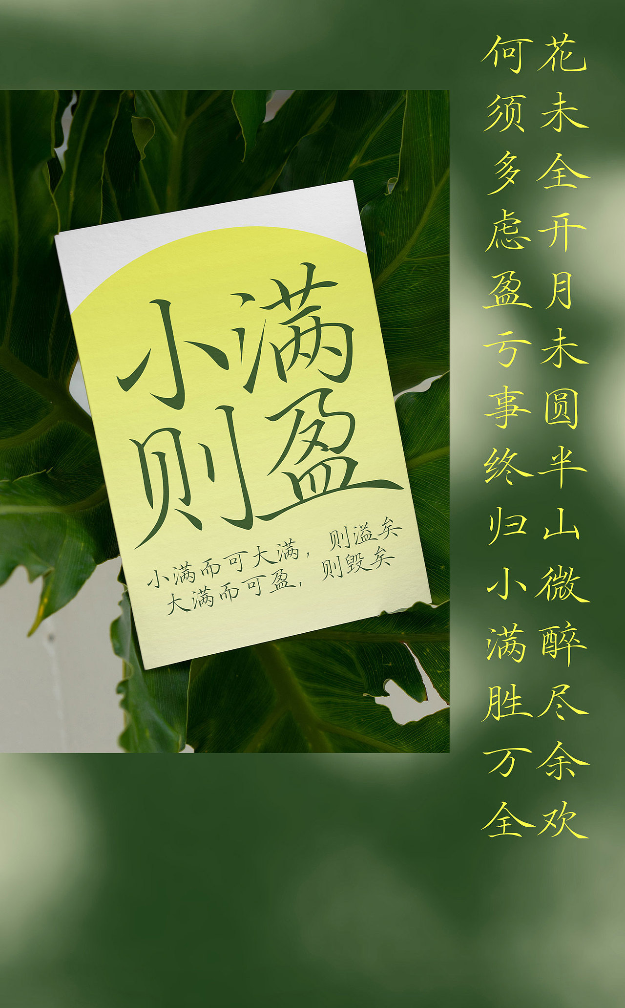 一款充满新中式诗意的字体——Aa秀楷（图ZMzkyNzM2NjMy） - 字体/字形 - 站酷设计师AaFont原创素材 - 站酷ZCOOL