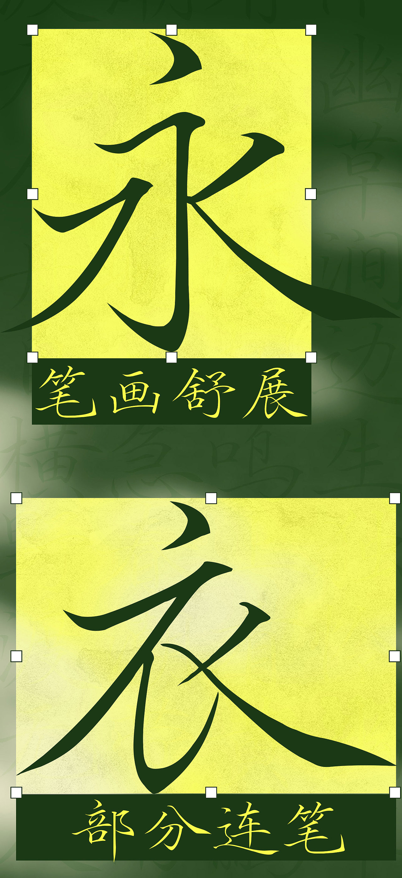 一款充满新中式诗意的字体——Aa秀楷（图ZMzkyNzM2NjA4） - 字体/字形 - 站酷设计师AaFont原创素材 - 站酷ZCOOL