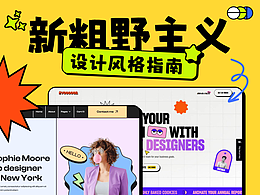案例