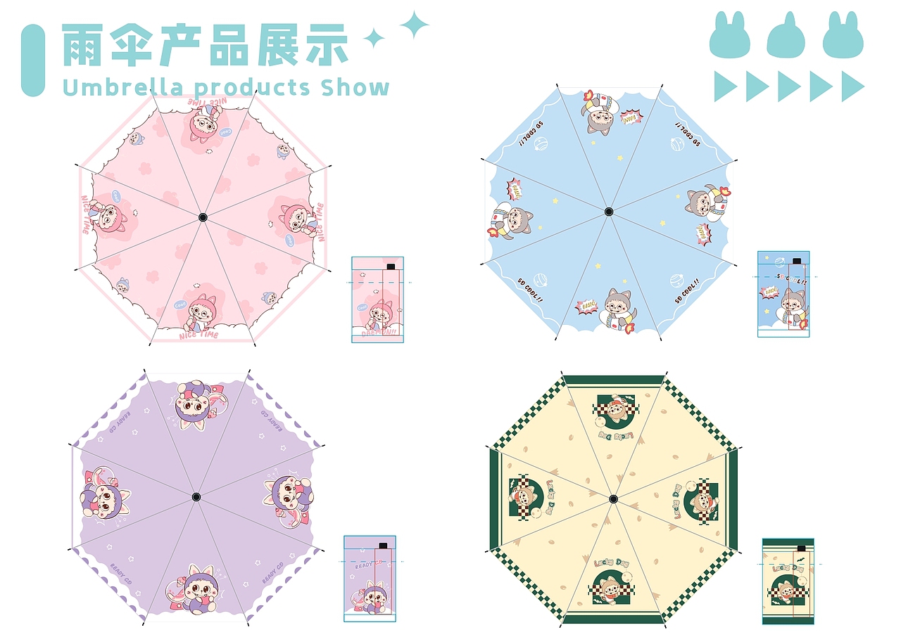 卡通IP | 皮皮拉(皮皮猫) PIPI CAT