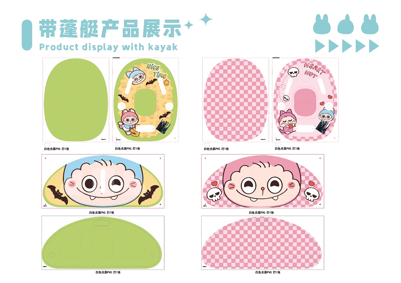 卡通IP | 皮皮拉(皮皮猫) PIPI CAT