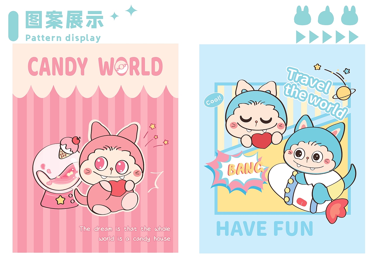 卡通IP | 皮皮拉(皮皮猫) PIPI CAT