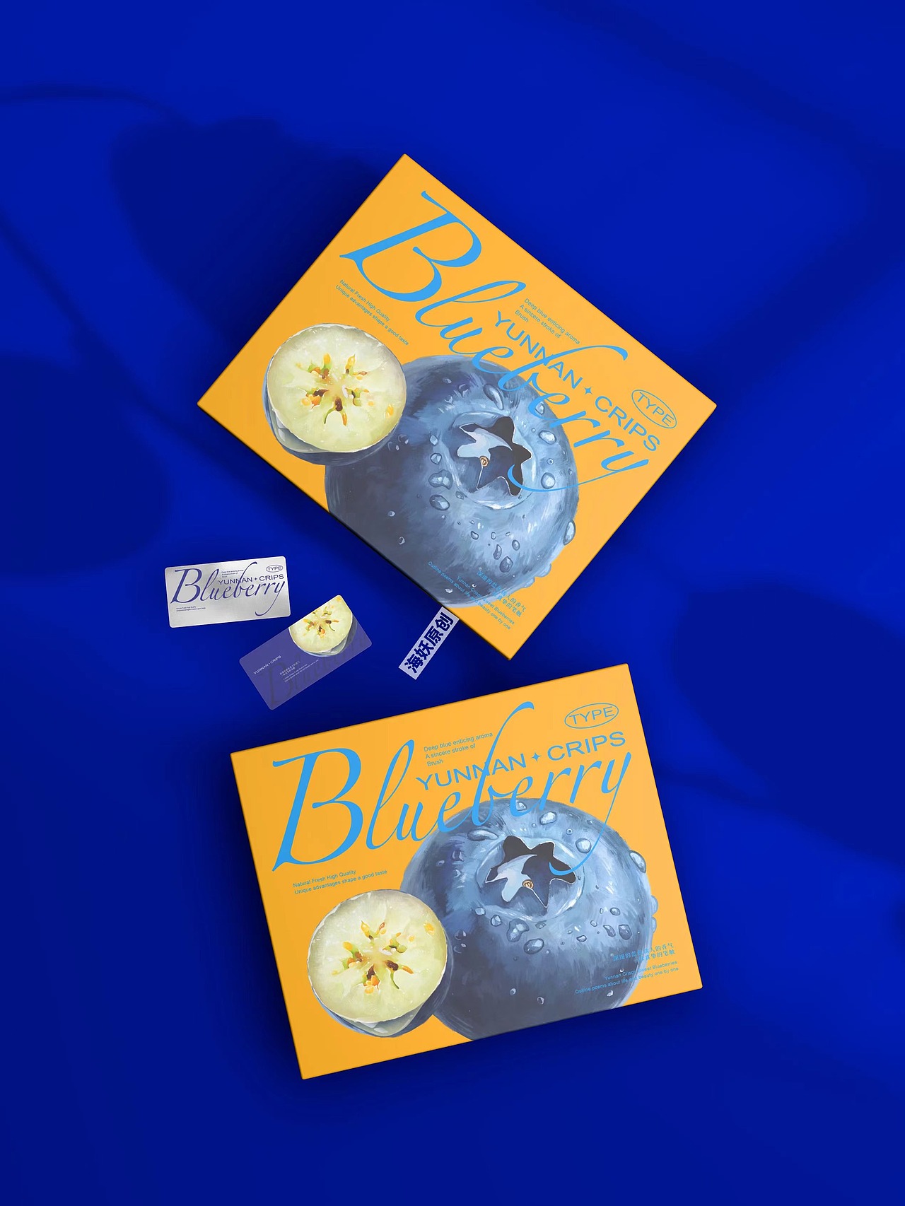｛原创｝蓝莓水果礼盒超写实风格包装设计（图ZMzkyNzQwNjg4） - 包装 - 站酷设计师海妖视觉原创素材 - 站酷ZCOOL