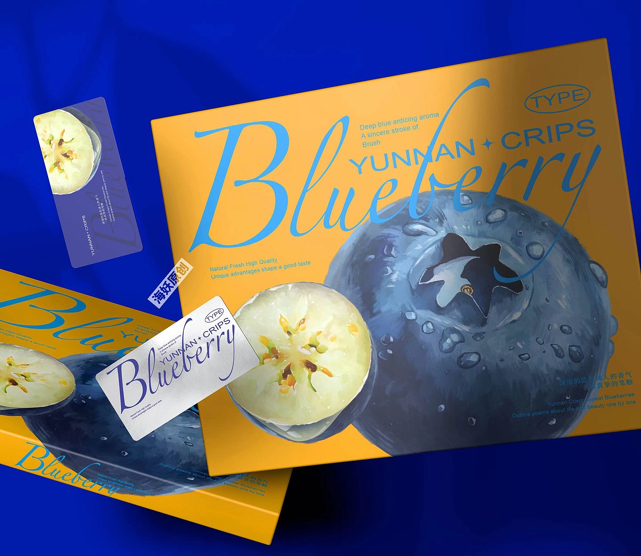 ｛原创｝蓝莓水果礼盒超写实风格包装设计（图ZMzkyNzQwNjg0） - 包装 - 站酷设计师海妖视觉原创素材 - 站酷ZCOOL