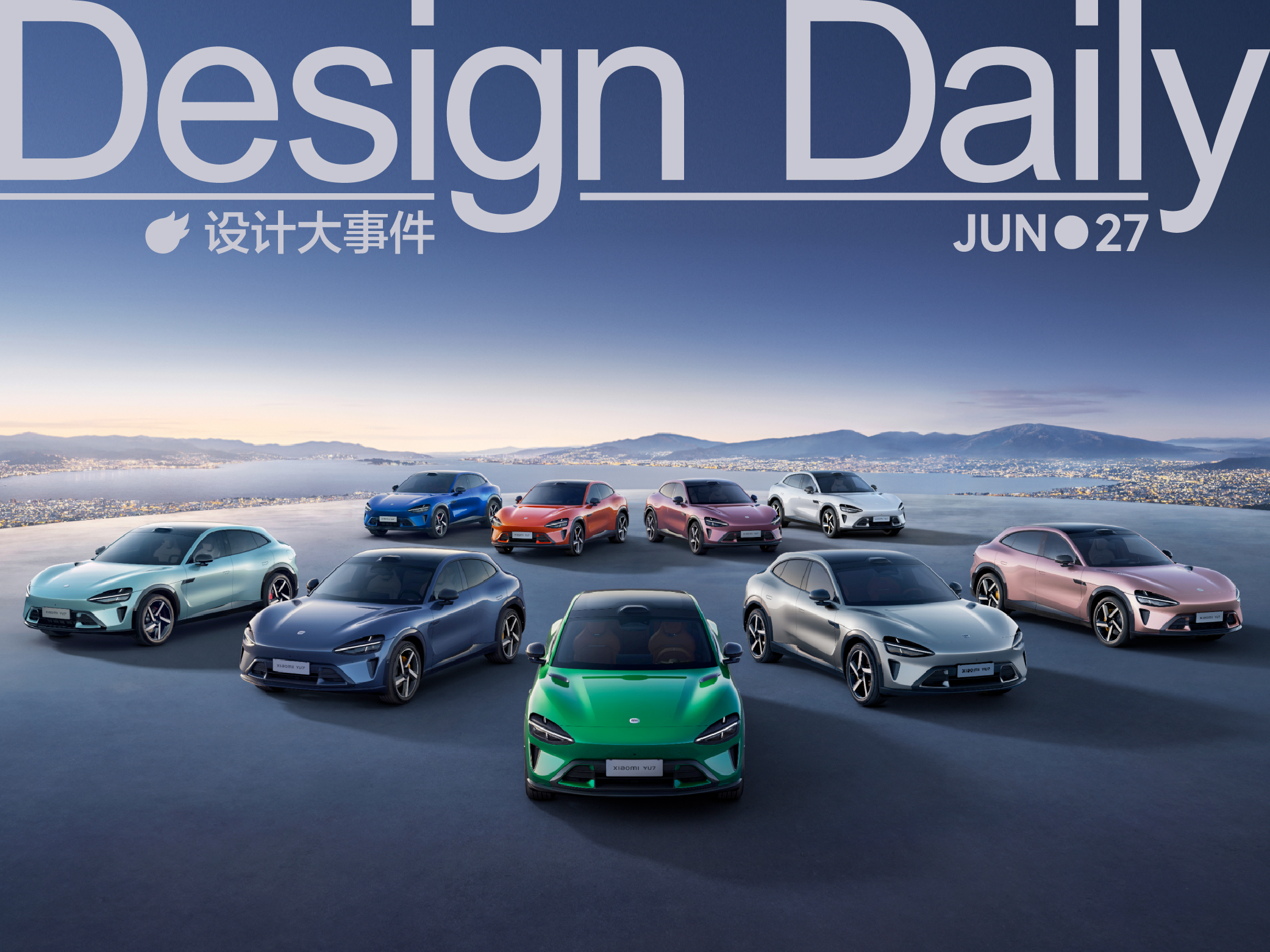 杨瀚森LOGO首亮相/小米YU7 发布九种颜色可选/杭州来福士×站酷面包插画艺术展开展（图ZMTUxMzU5NDA=） - 资讯 - 站酷设计师站酷资讯原创素材 - 站酷ZCOOL