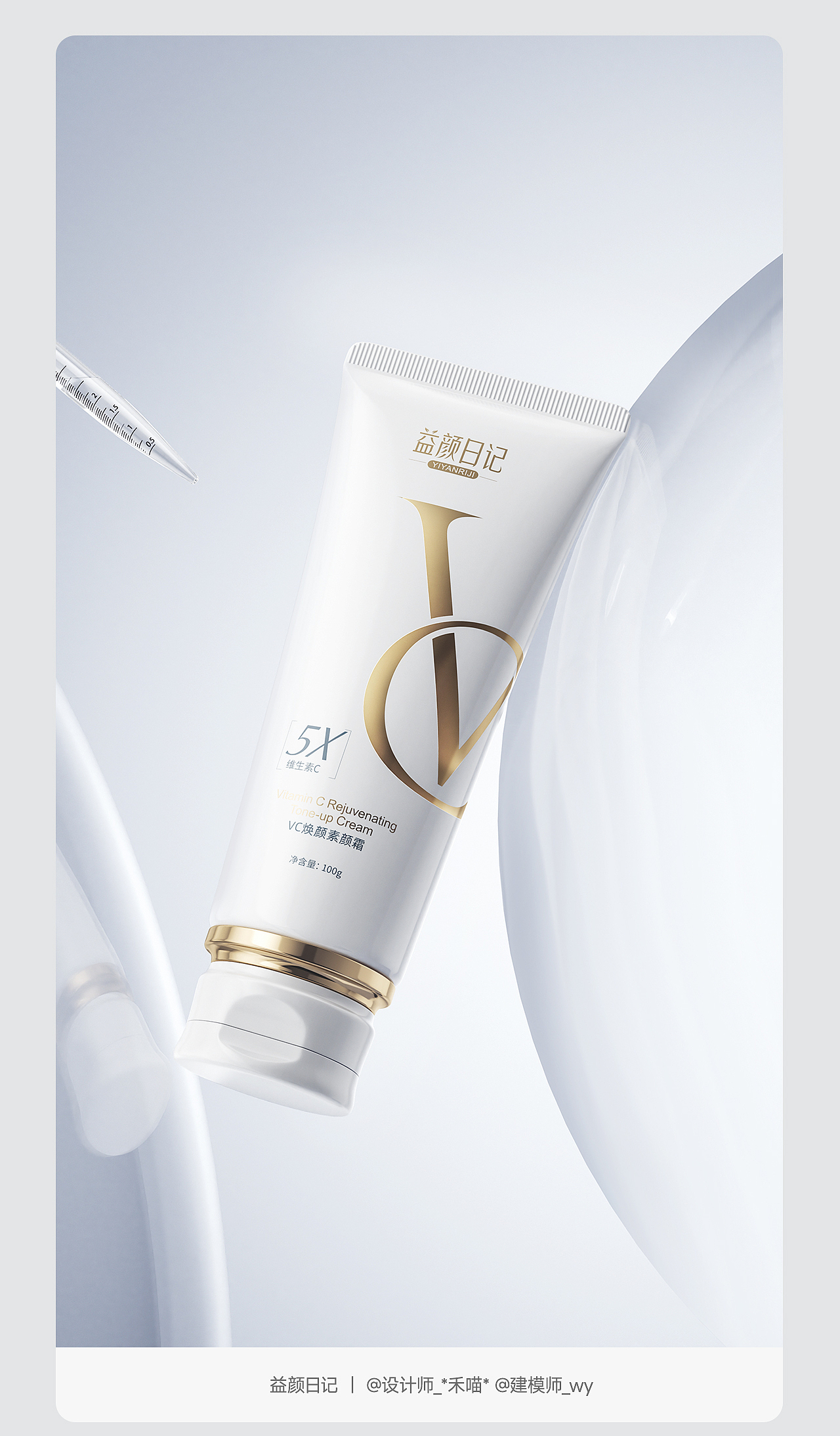 团队作品历史精选（图ZMzkyNzQwODcy） - 产品 - 站酷设计师我还有头发丶原创素材 - 站酷ZCOOL