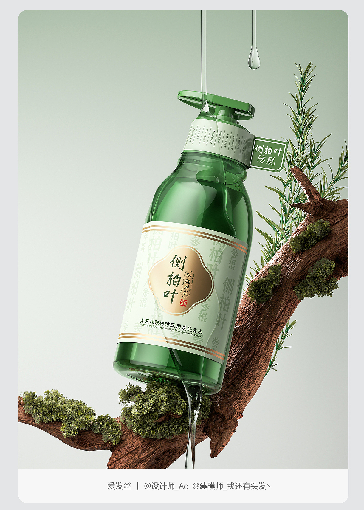 团队作品历史精选（图ZMzkyNzQwOTEy） - 产品 - 站酷设计师我还有头发丶原创素材 - 站酷ZCOOL