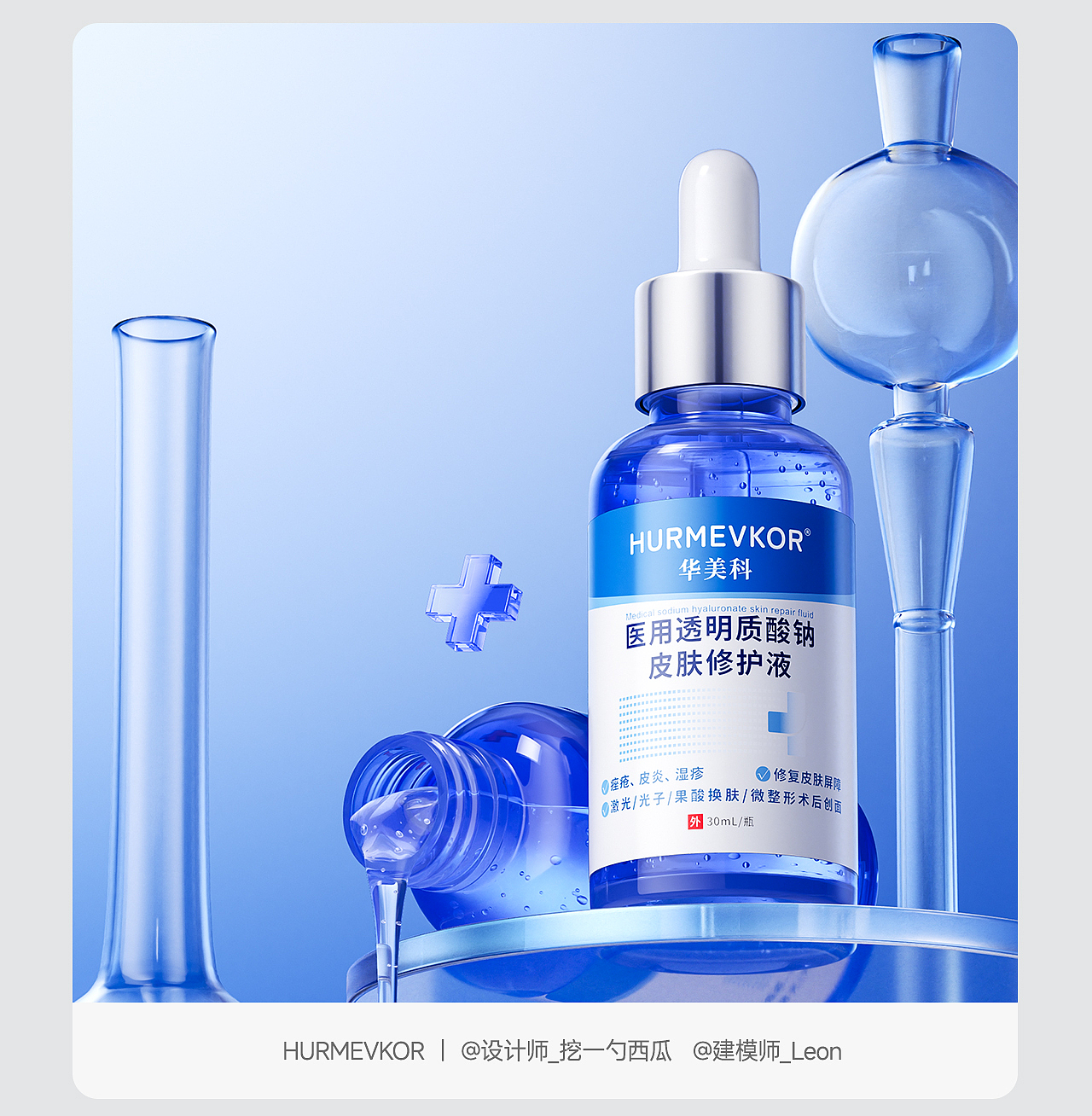 团队作品历史精选（图ZMzkyNzQwOTIw） - 产品 - 站酷设计师我还有头发丶原创素材 - 站酷ZCOOL