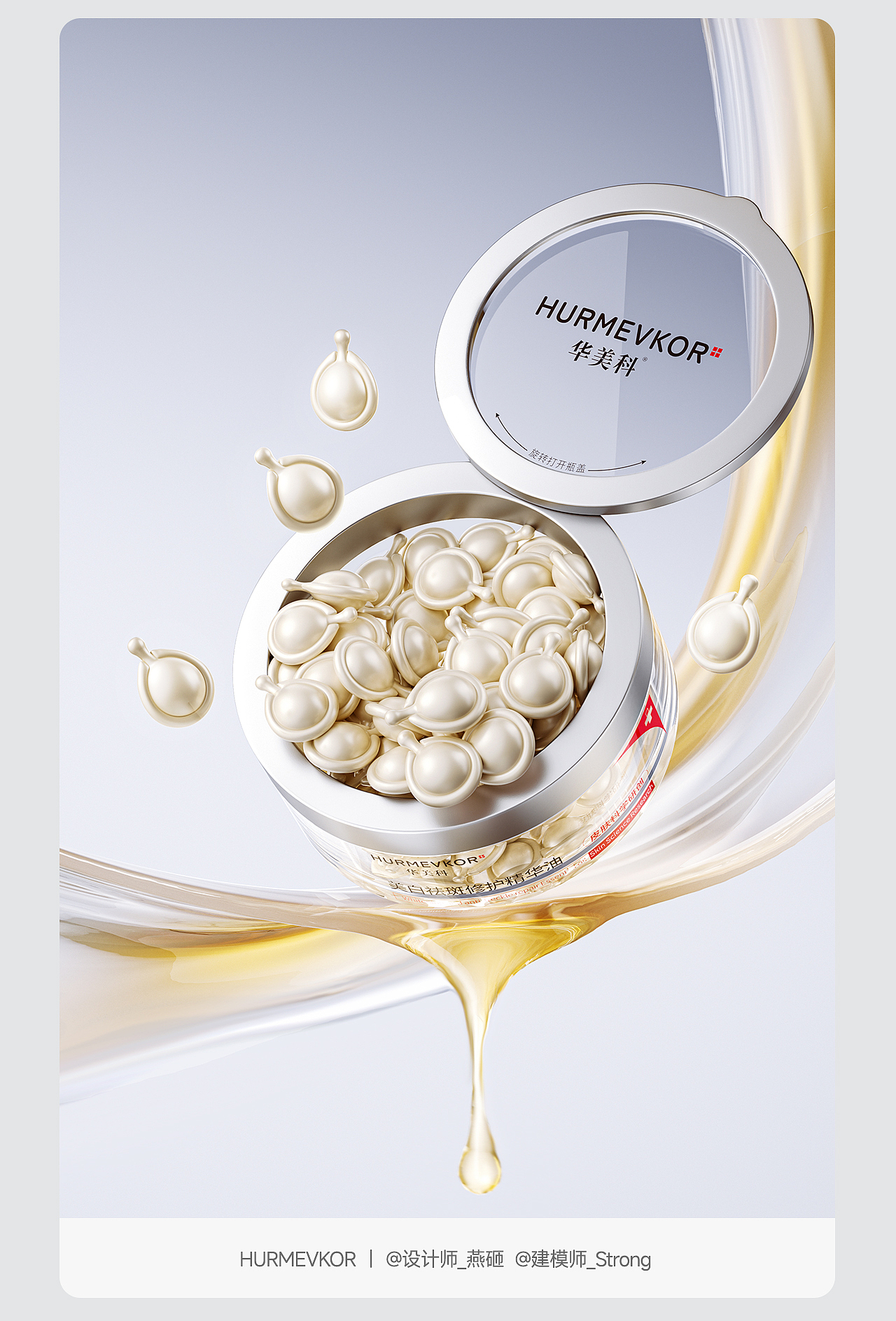 团队作品历史精选（图ZMzkyNzQwOTMy） - 产品 - 站酷设计师我还有头发丶原创素材 - 站酷ZCOOL