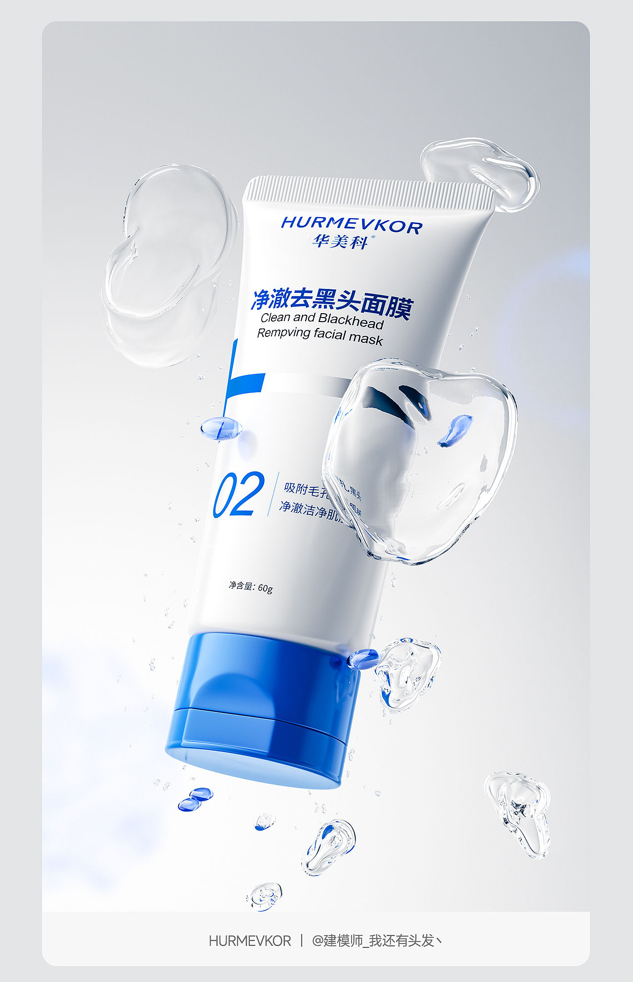 团队作品历史精选（图ZMzkyNzQwOTUy） - 产品 - 站酷设计师我还有头发丶原创素材 - 站酷ZCOOL