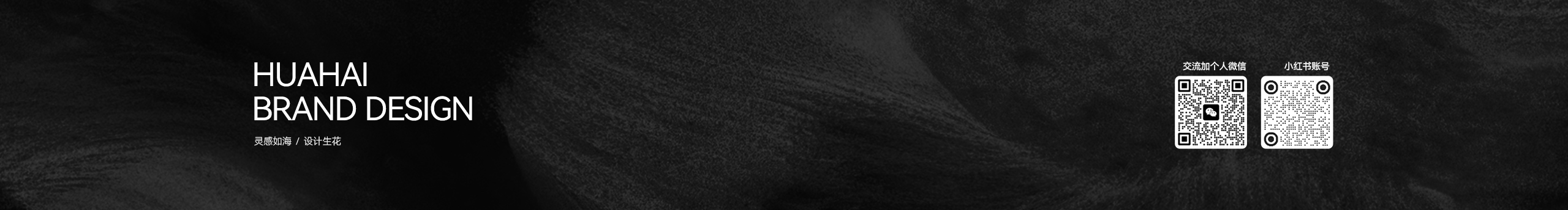 花海品牌设计的个人主页（封面预览） - 主页封面设置 - 站酷设计师花海品牌设计原创素材 - 站酷ZCOOL