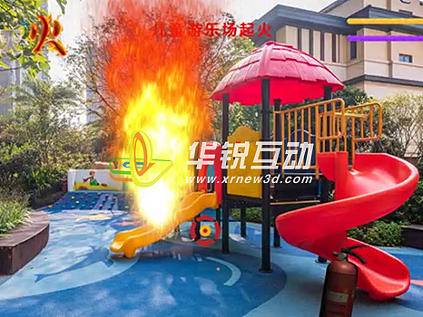 VR消防逃生救援系统在企业中的应用​