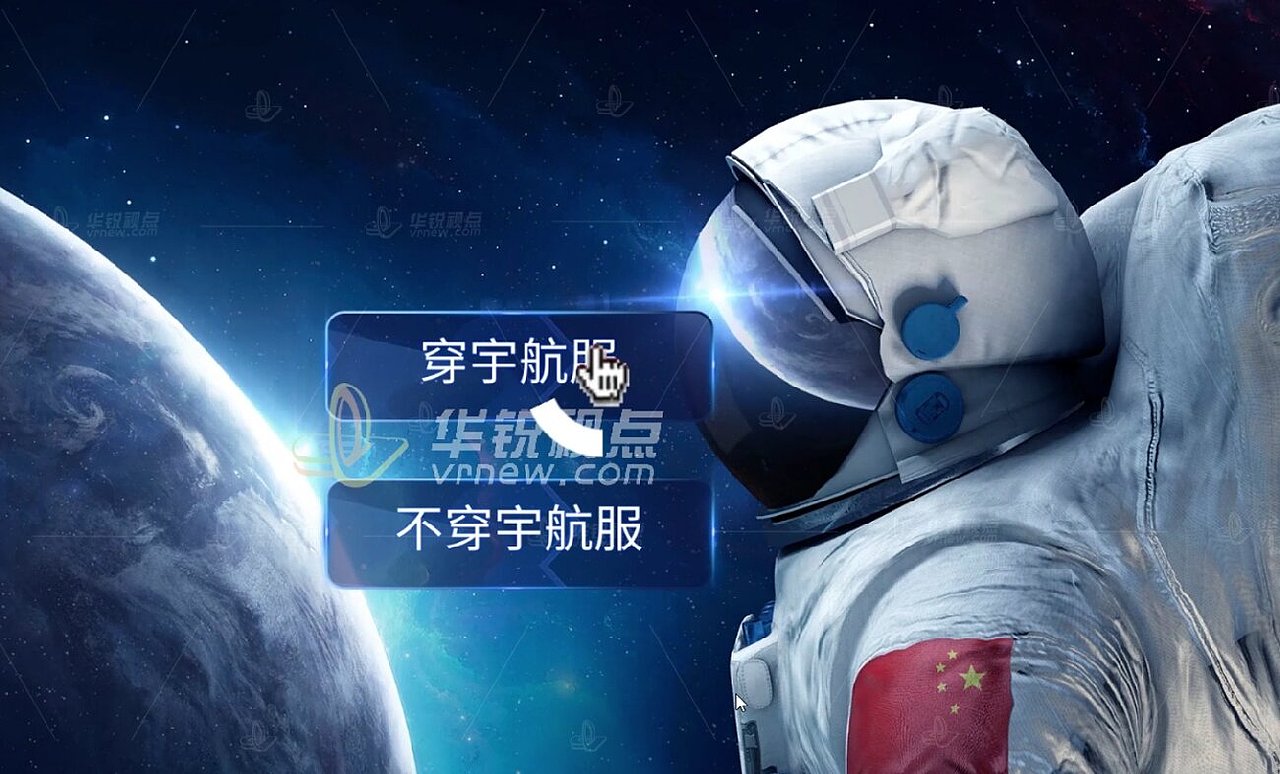 航天VR赋能，无人机总测实验舱开启高效新篇​（图ZMzkyNzQyNTA4） - AI作品 - 站酷设计师元宇宙华锐原创素材 - 站酷ZCOOL