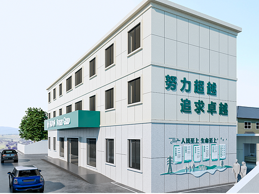 国网江西供电公司安全文化长廊建设