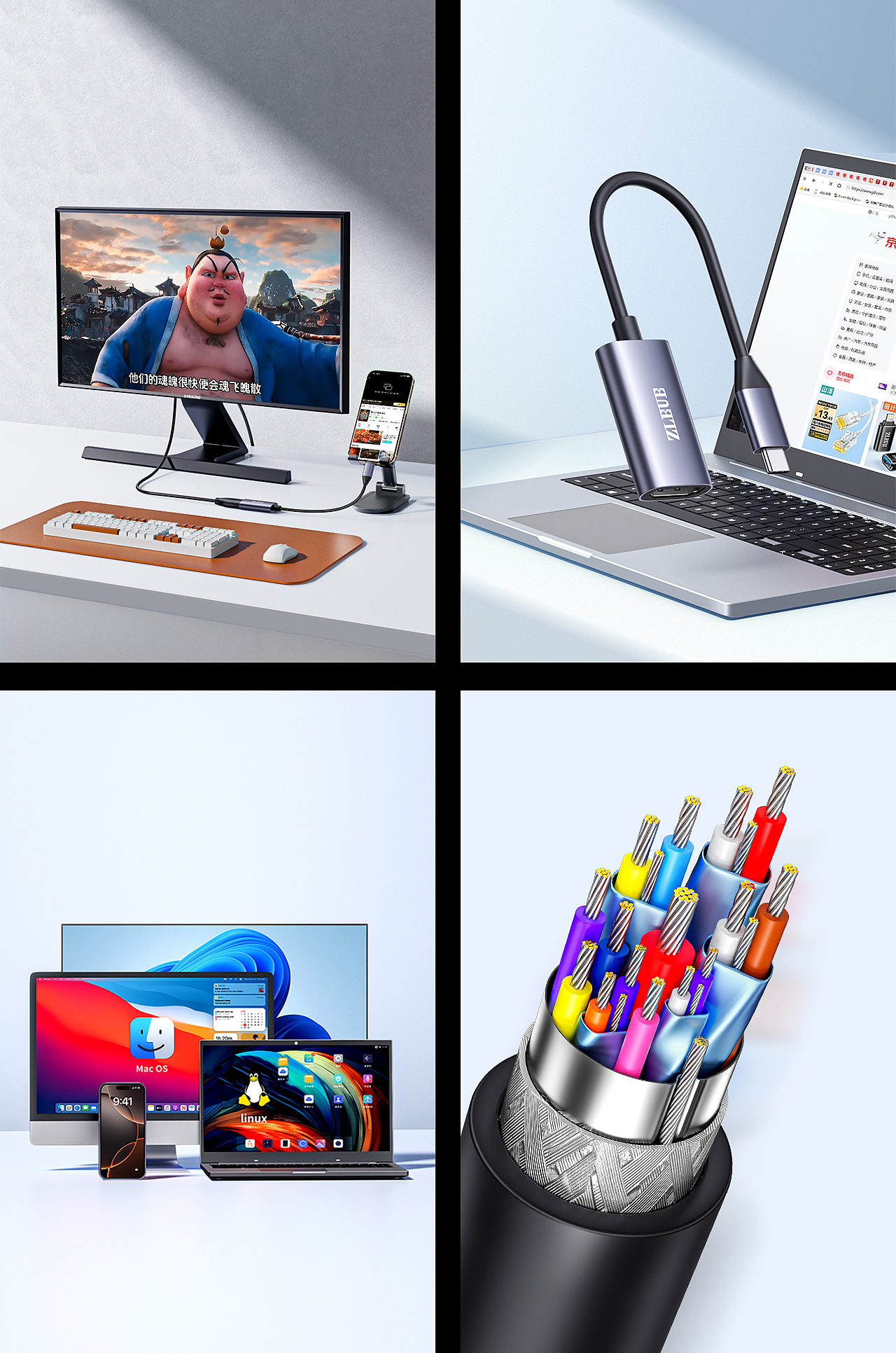 【Type-C转HDMI转换器】【USB百兆网卡】（图ZMzkyNzQ1NTc2） - 产品 - 站酷设计师水底月原创素材 - 站酷ZCOOL