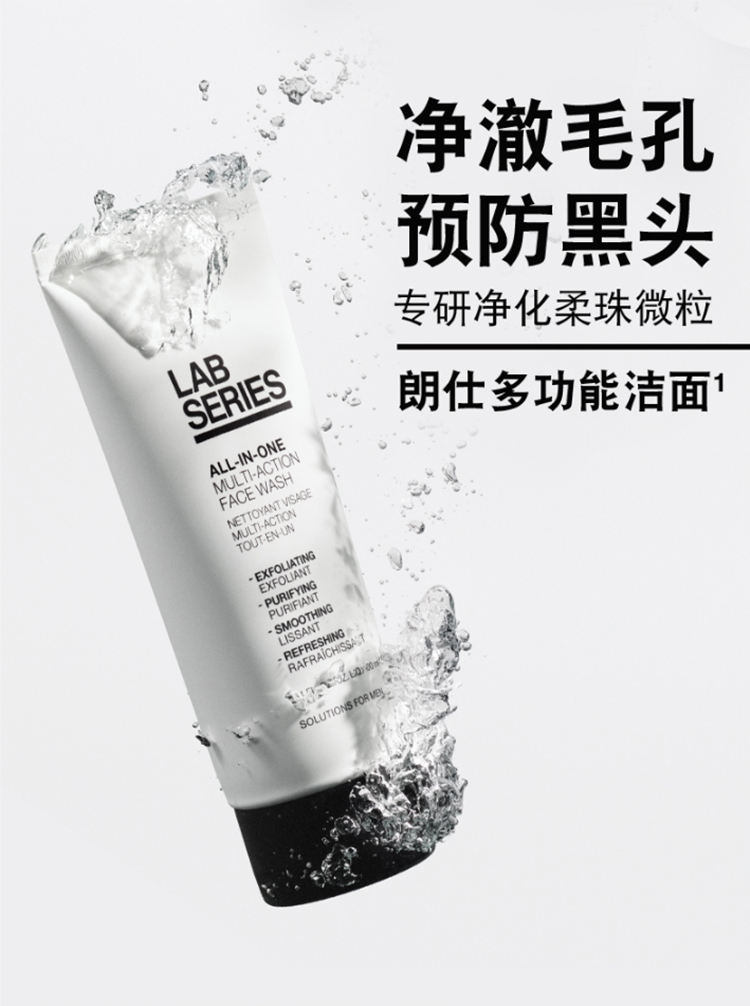 受够夏季脸油的男士快来看!2025年这些男士控油洗面奶陪你清爽一夏