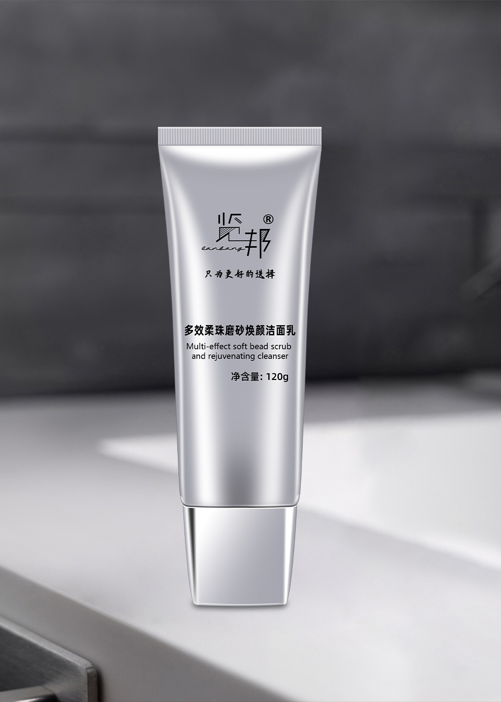 受够夏季脸油的男士快来看!2025年这些男士控油洗面奶陪你清爽一夏